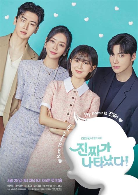 how many episodes for korean drama the real has come|The Real Has Come .